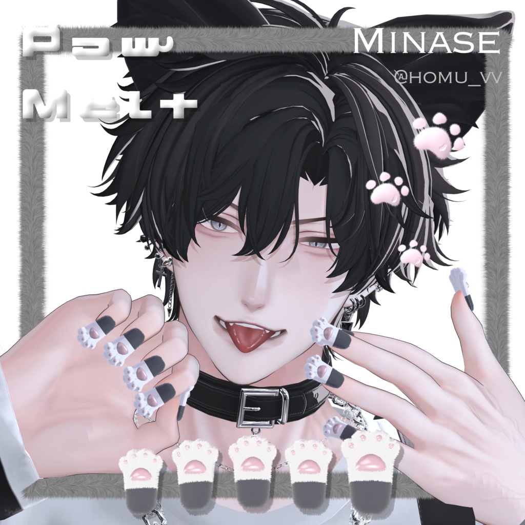 SALE🐾25アバター対応🐱 Paw Melt 🐶【MA対応】