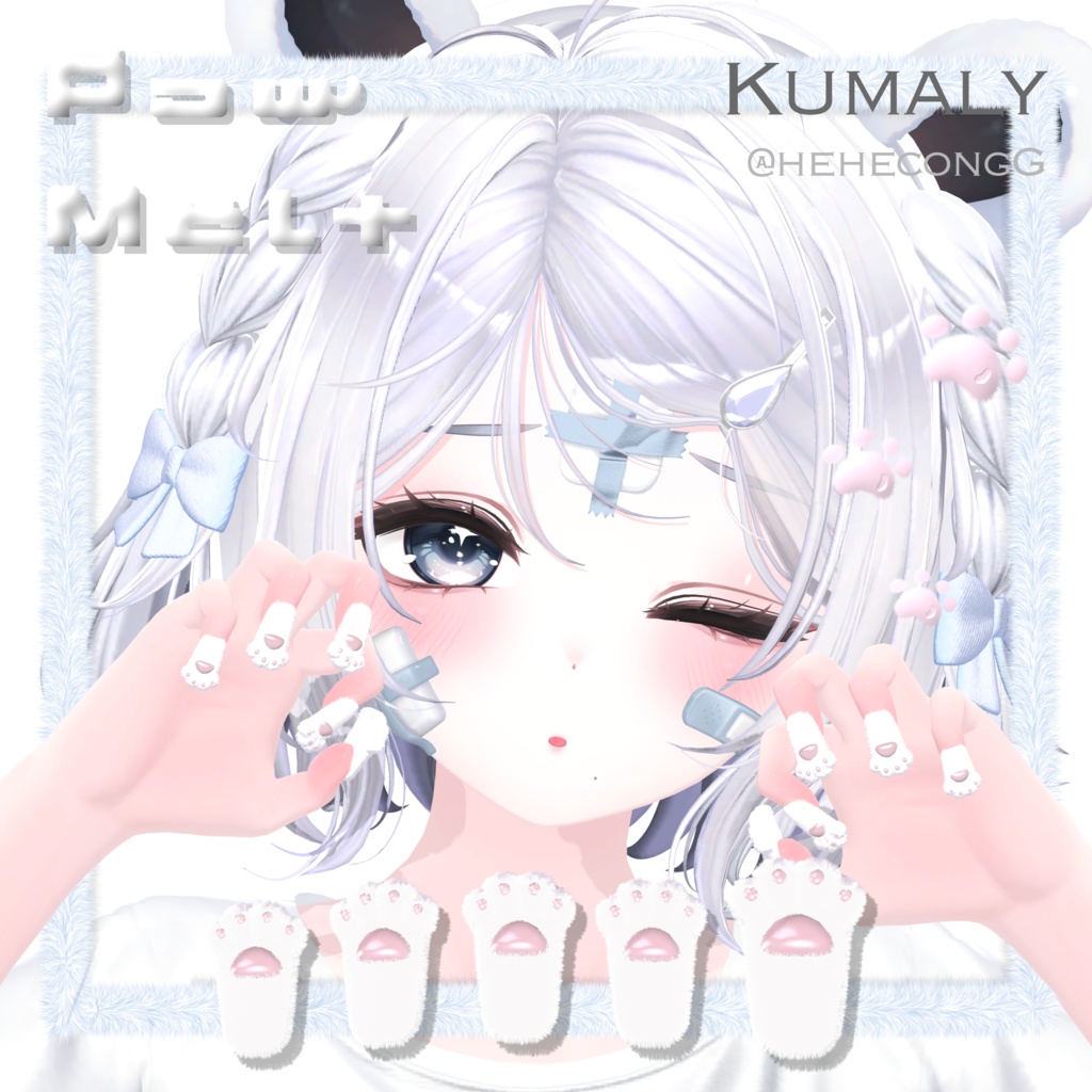 SALE🐾25アバター対応🐱 Paw Melt 🐶【MA対応】