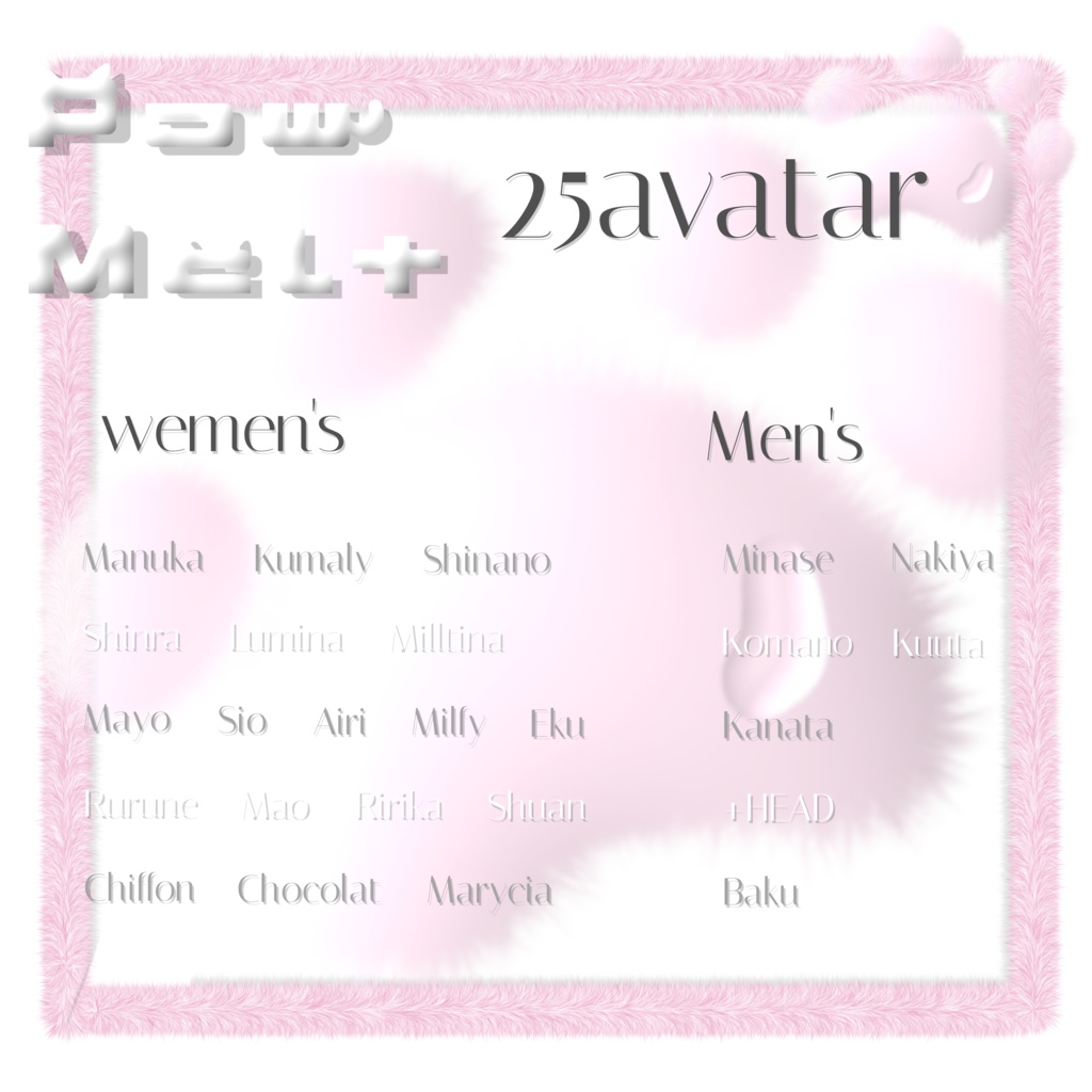 SALE🐾25アバター対応🐱 Paw Melt 🐶【MA対応】