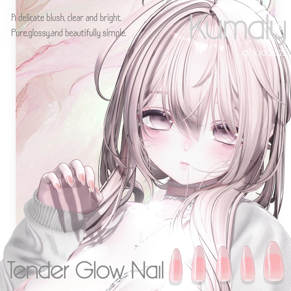 27アバター対応💎Tender Glow Nail 🤍MA対応