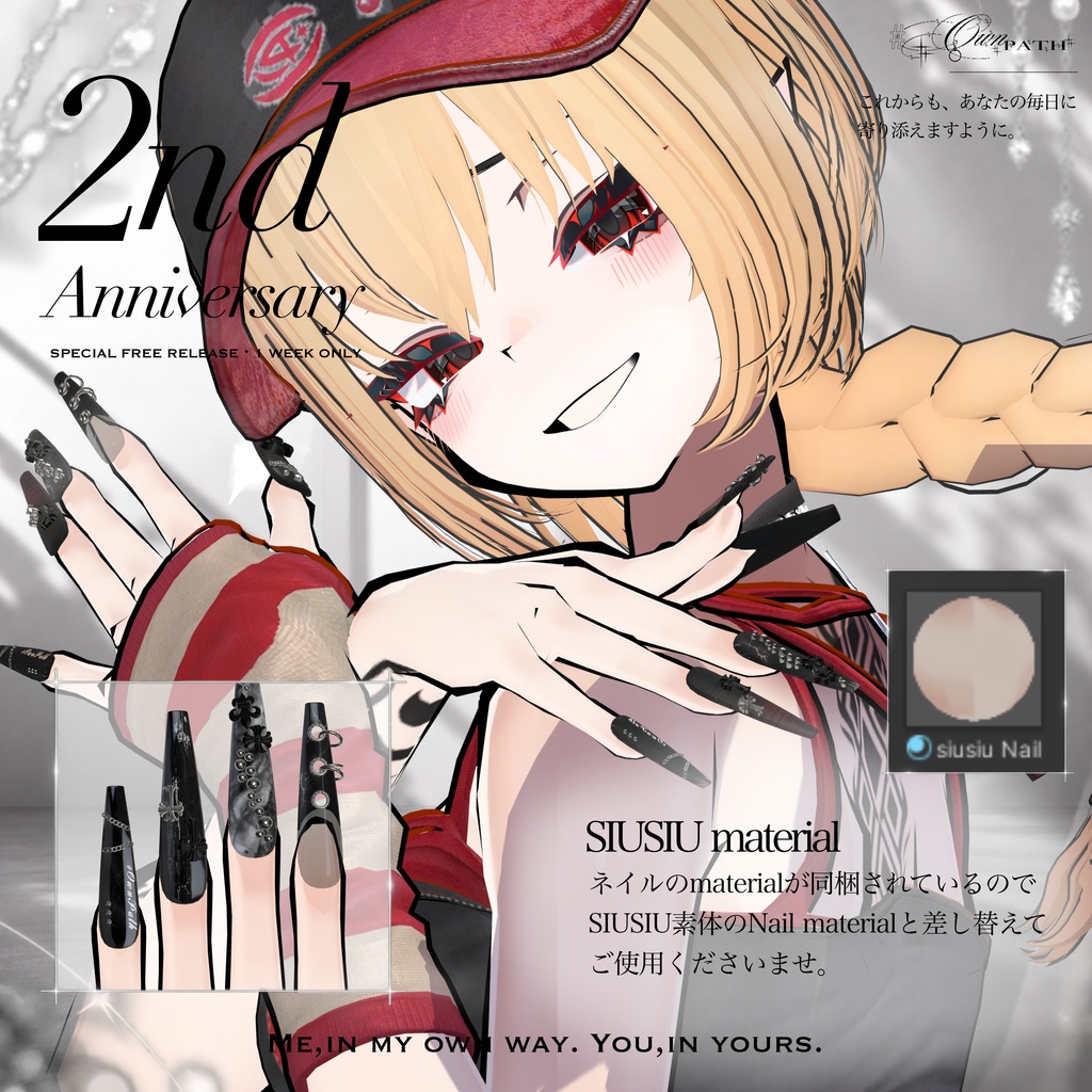 【期間限定FREE✨】35アバター対応✦#OwnPath 2th☻