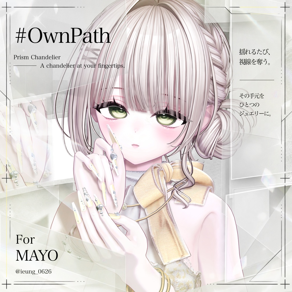 SALE🌟33アバター対応💎Prism Chandelier〔MA対応〕