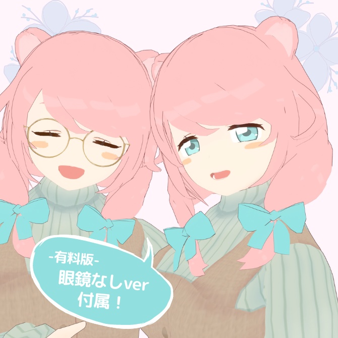 【VRM 無料】3Dモデル こふみちゃん