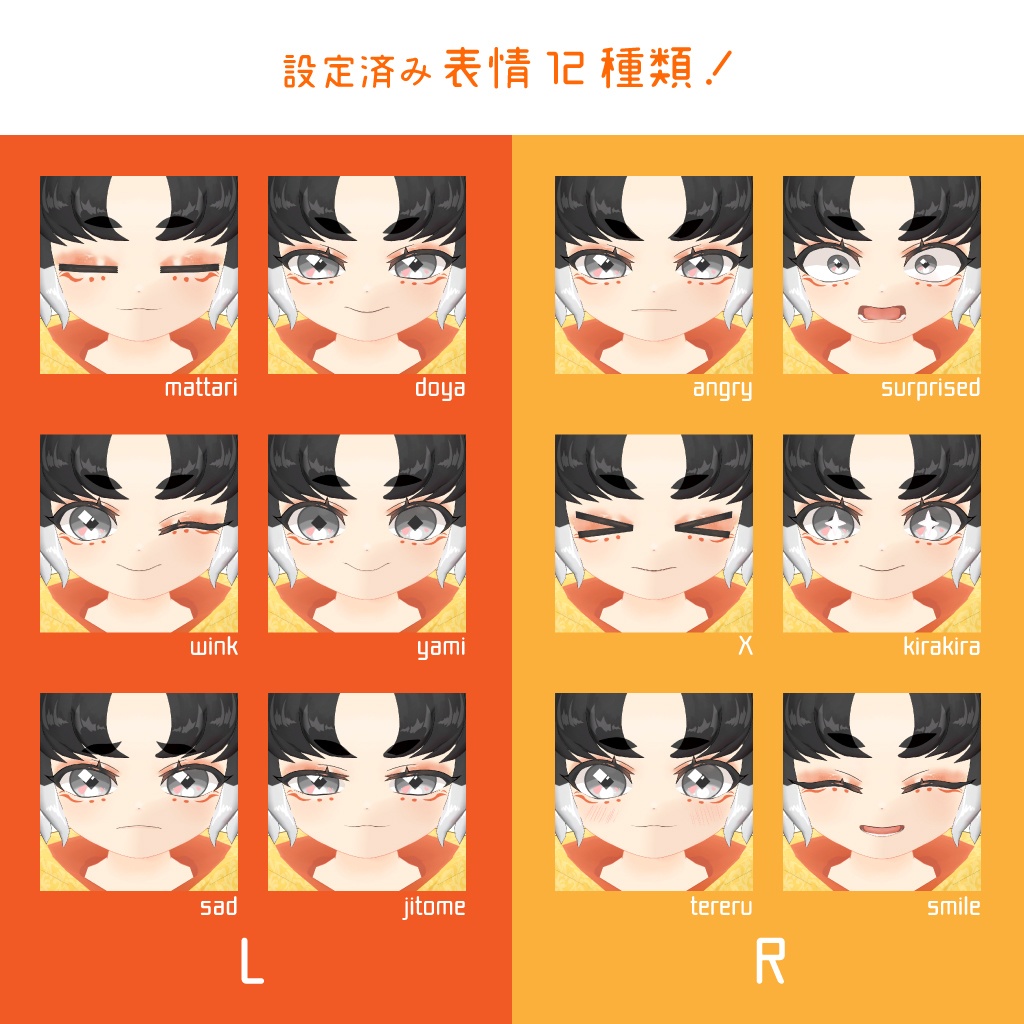 中華風ちびっこパンダ娘アバター「福華 -Fufa-」【VRChat用3Dモデル|PC版】