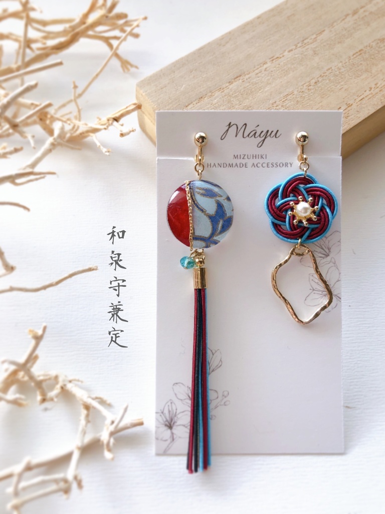 肥前忠広 イメージ耳飾り