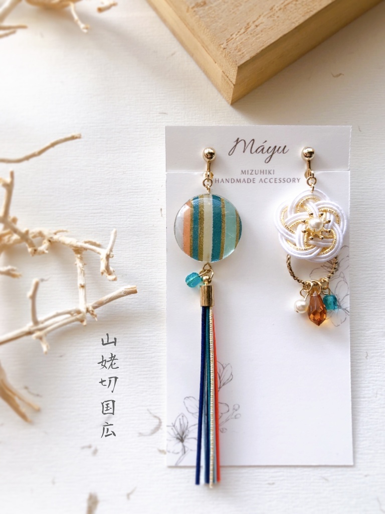 肥前忠広 イメージ耳飾り