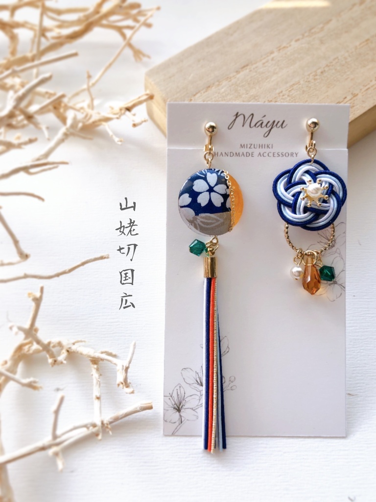 肥前忠広 イメージ耳飾り