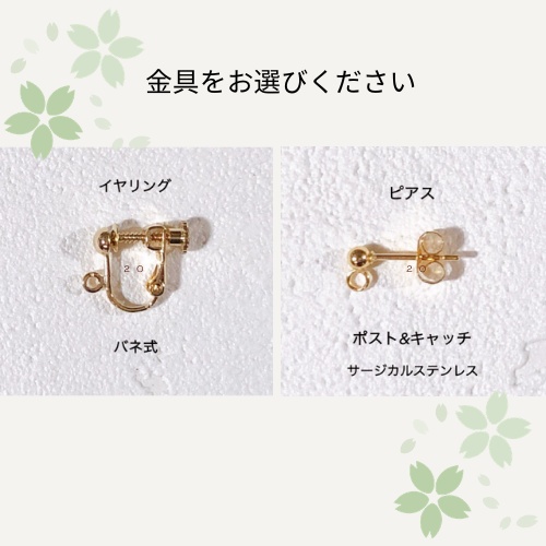 肥前忠広 イメージ耳飾り