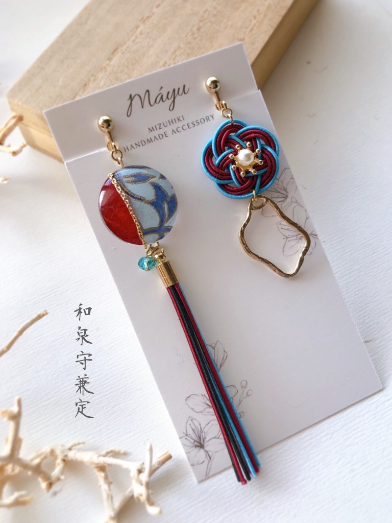 肥前忠広 イメージ耳飾り