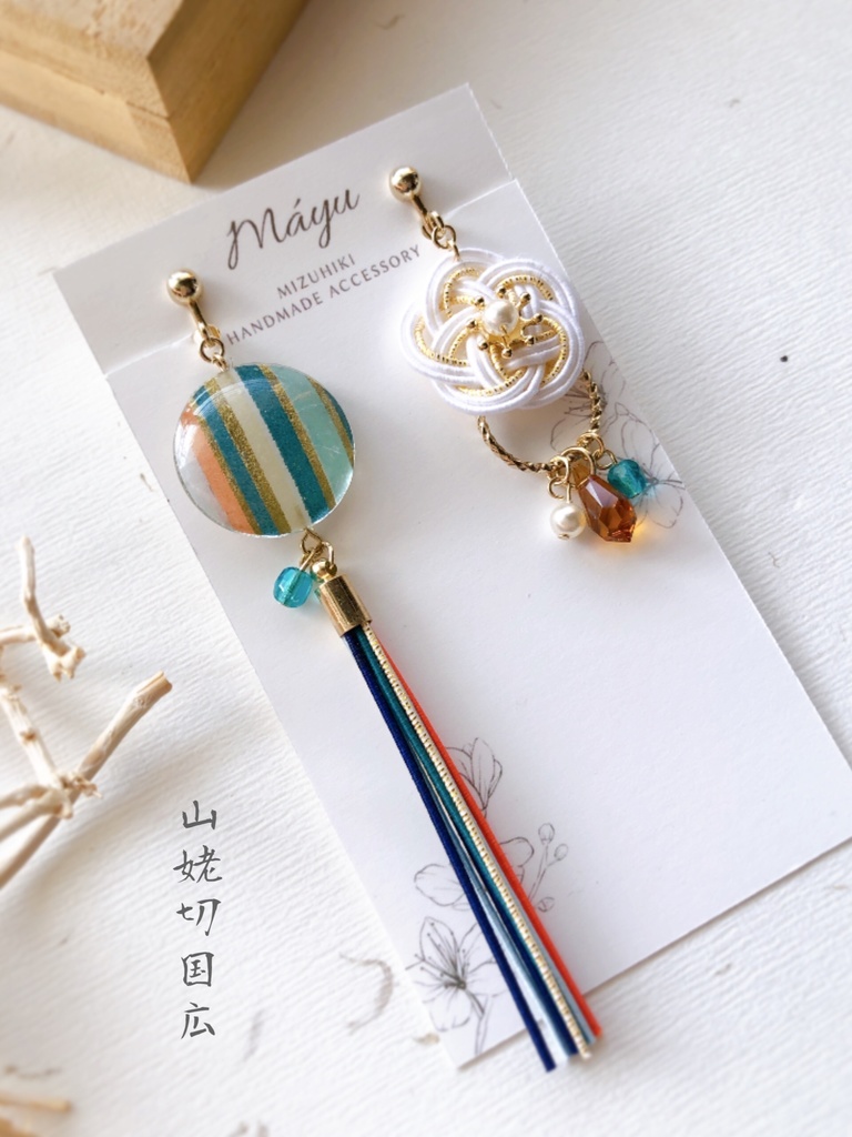 肥前忠広 イメージ耳飾り