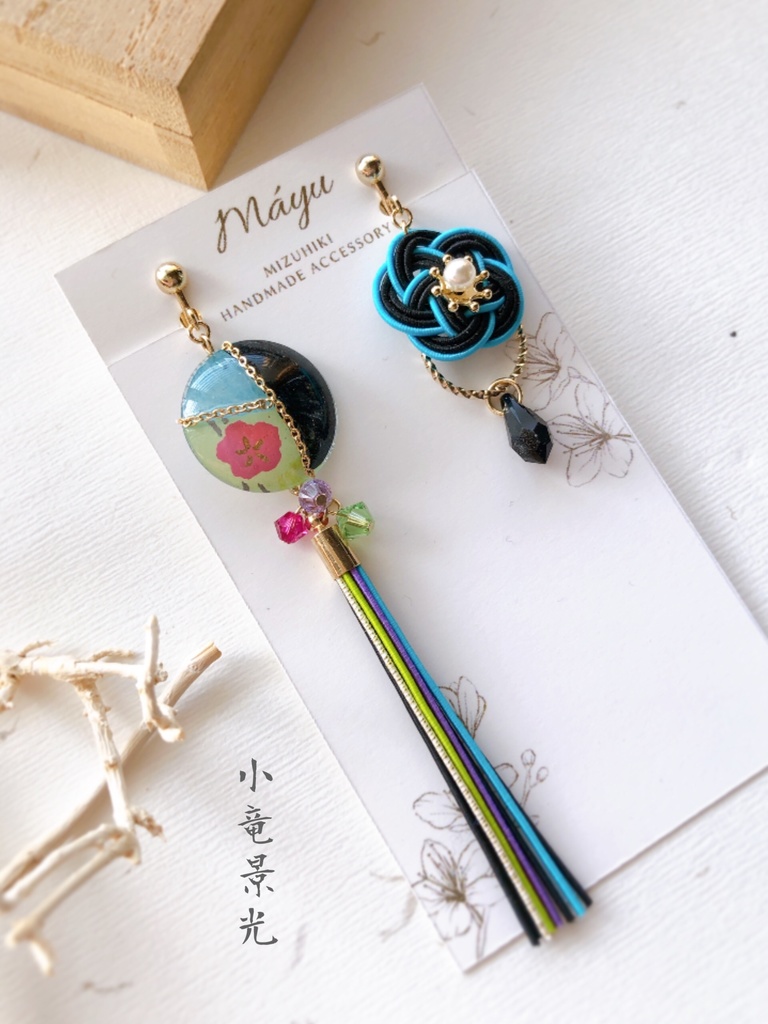 肥前忠広 イメージ耳飾り