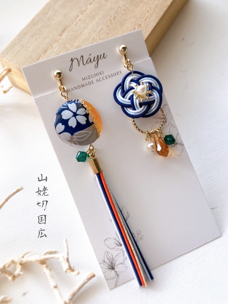 肥前忠広 イメージ耳飾り