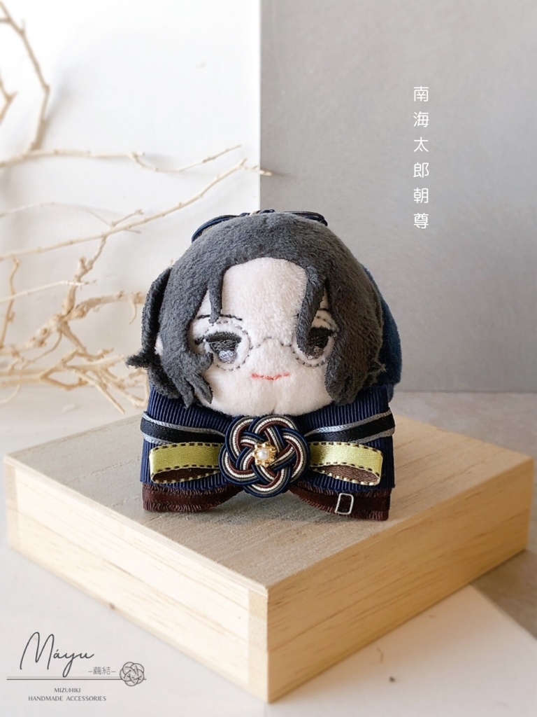 もちマス用 あごのせりぼん