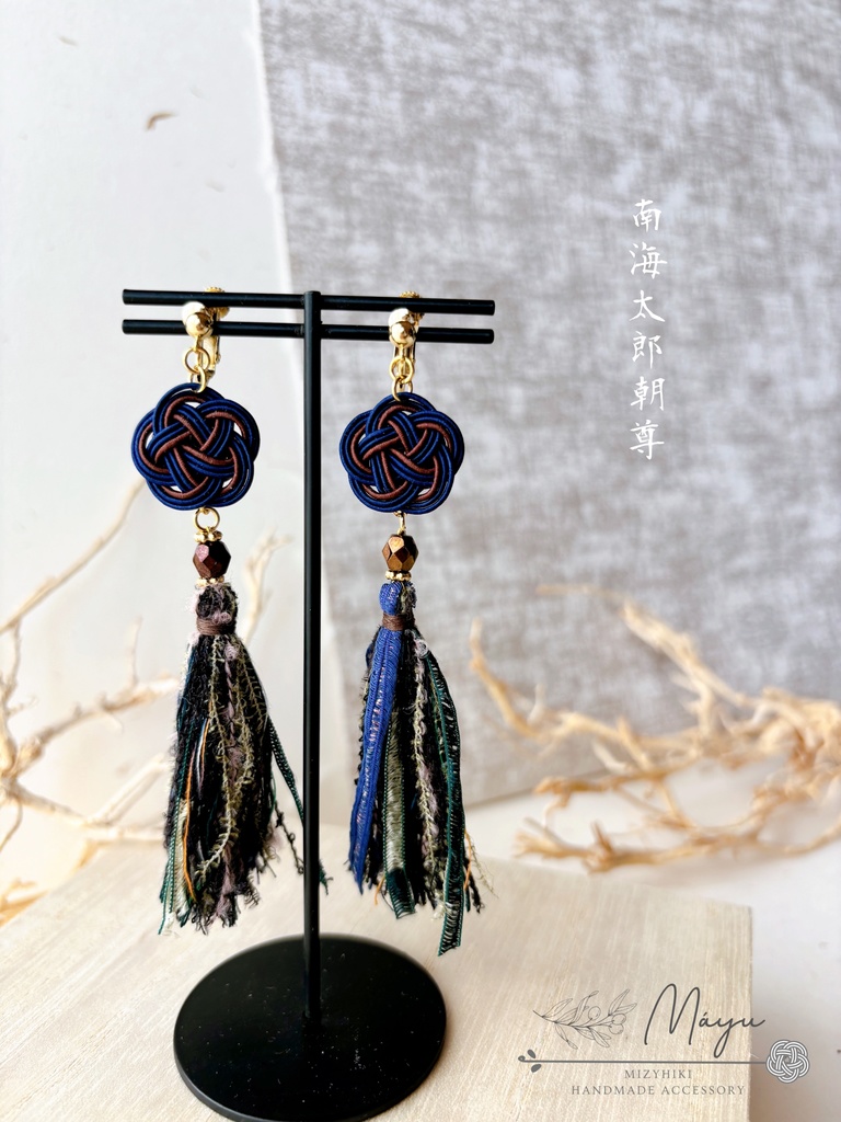 文久土佐藩 イメージ耳飾り