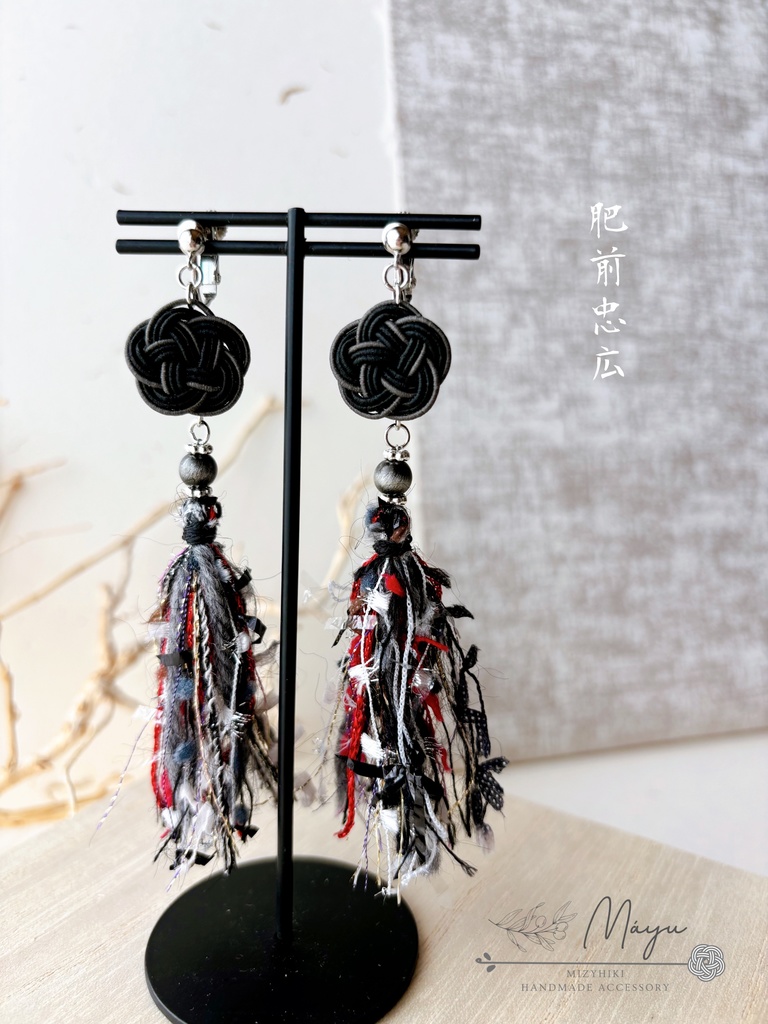 文久土佐藩 イメージ耳飾り