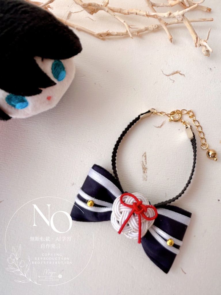 もちマスミニ用 こもちのおりぼん