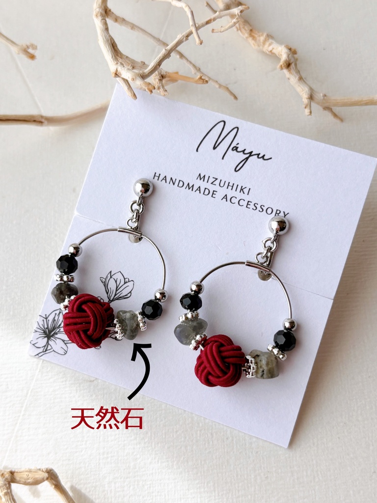 土佐組 イメージ耳飾り