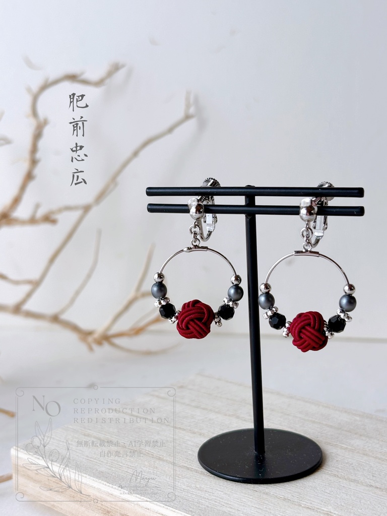 土佐組 イメージ耳飾り