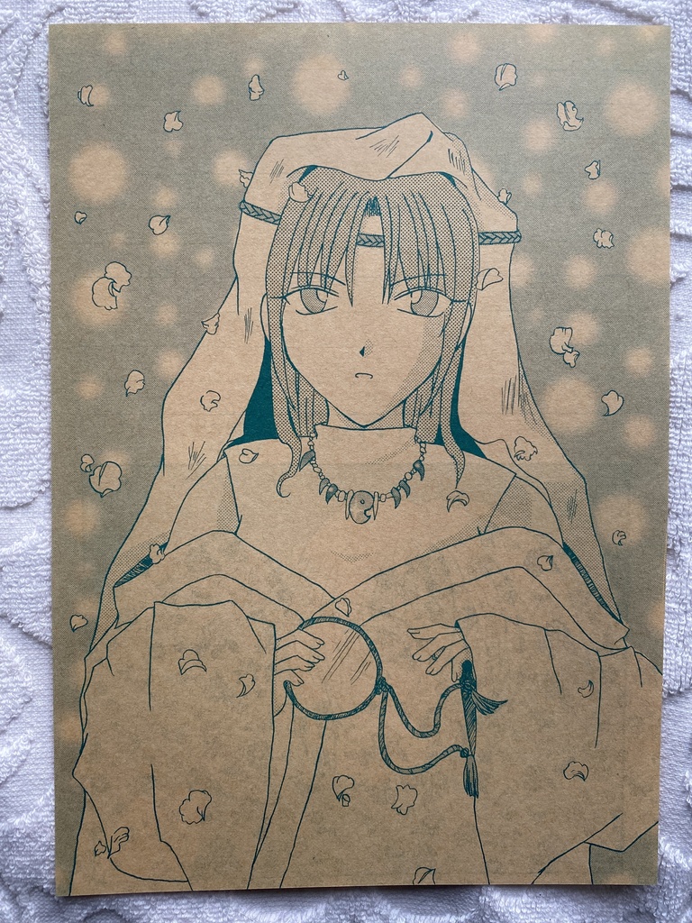 オリジナル便せん①