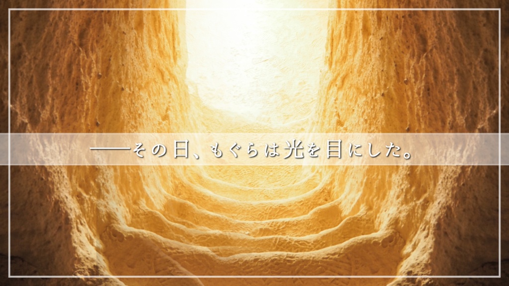 クトゥルフ神話TRPG「空知らぬ街」SPLL:E197328