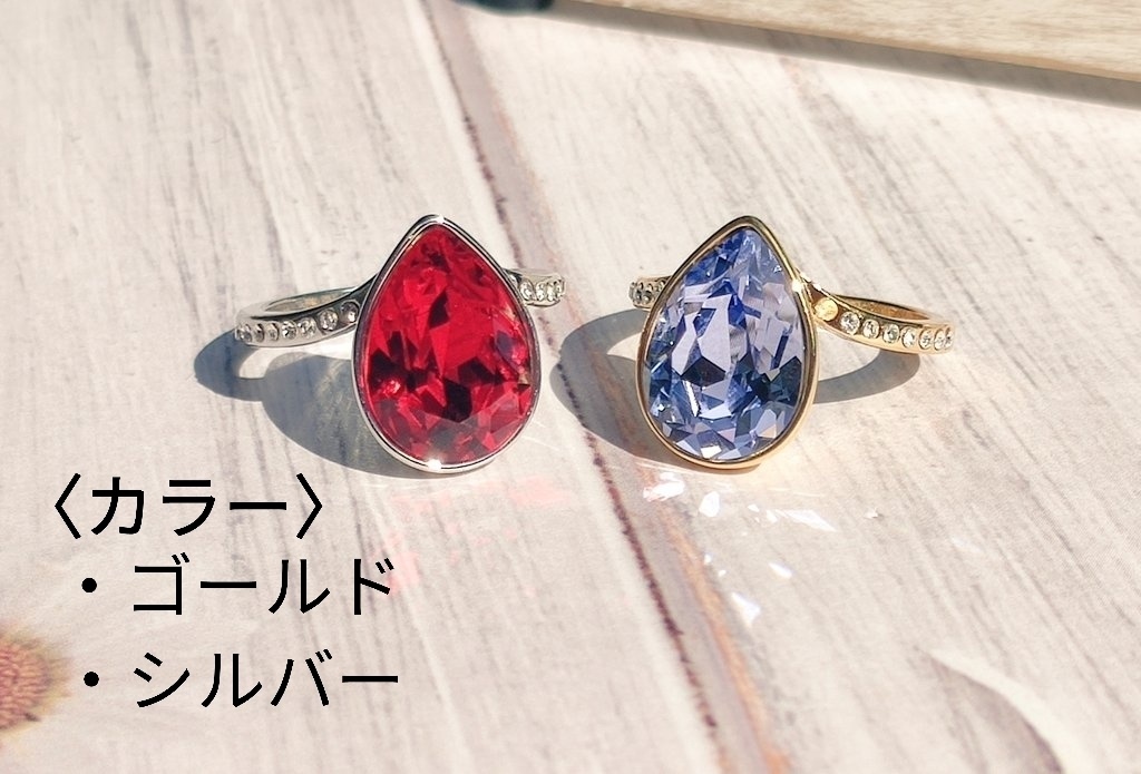 ツイステ 各寮イメージリング〈シズク〉