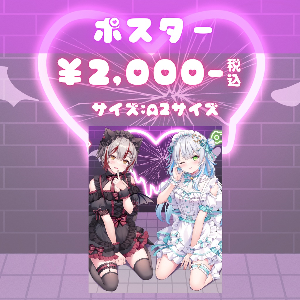 【manegemelli】地雷アイドル衣装グッズ-コミックマーケット104-