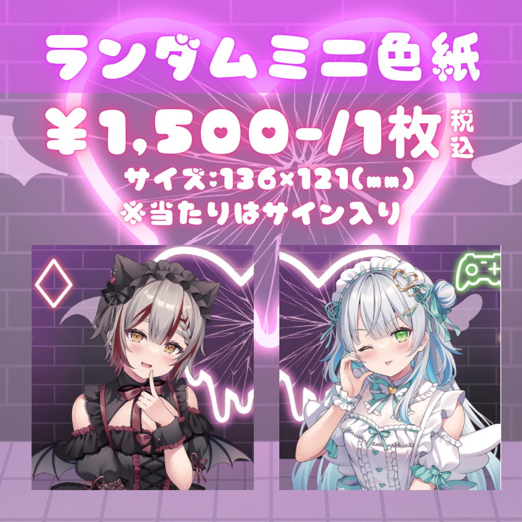 【manegemelli】地雷アイドル衣装グッズ-コミックマーケット104-