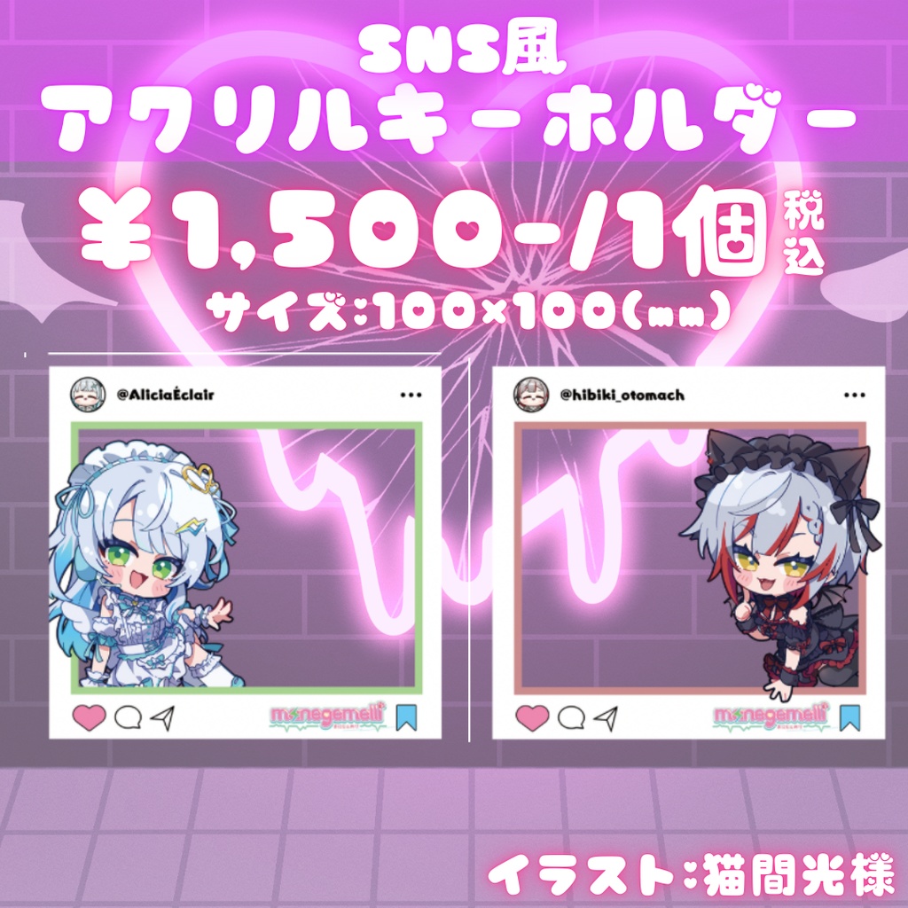 【manegemelli】地雷アイドル衣装グッズ-コミックマーケット104-