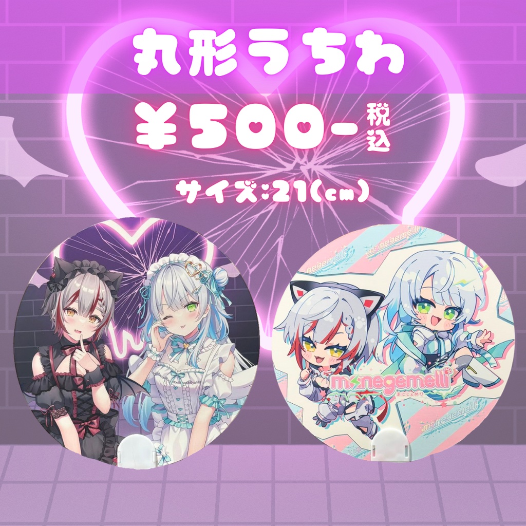【manegemelli】地雷アイドル衣装グッズ-コミックマーケット104-