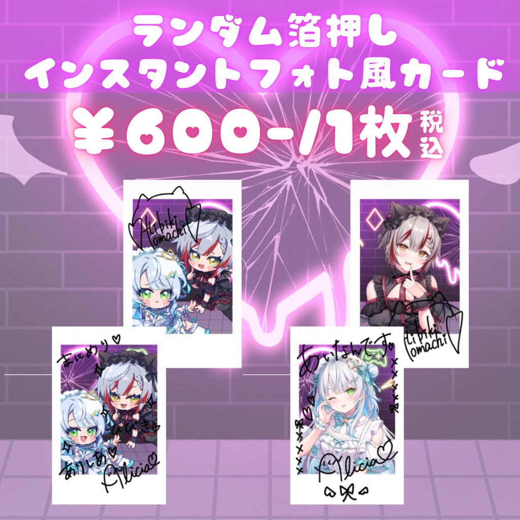 【manegemelli】地雷アイドル衣装グッズ-コミックマーケット104-