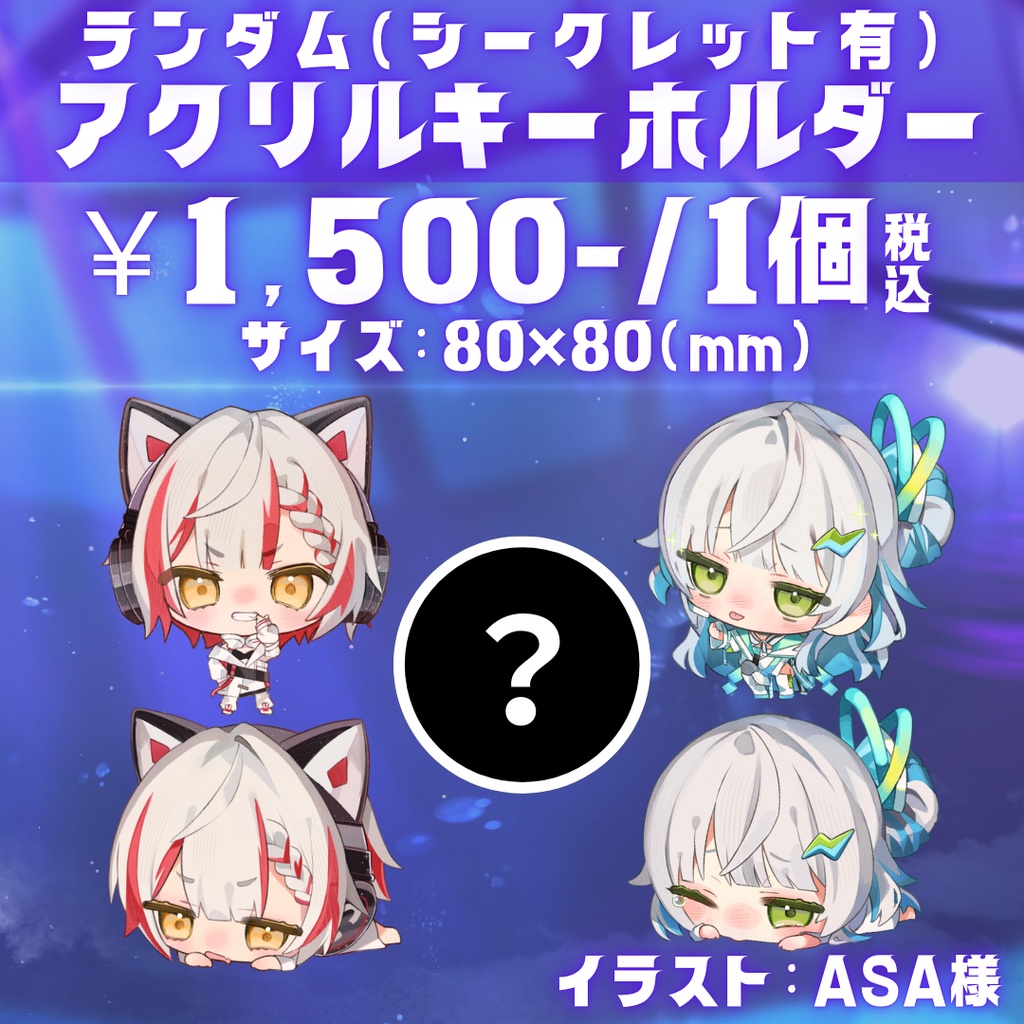 【manegemelli】コミックマーケット105グッズ