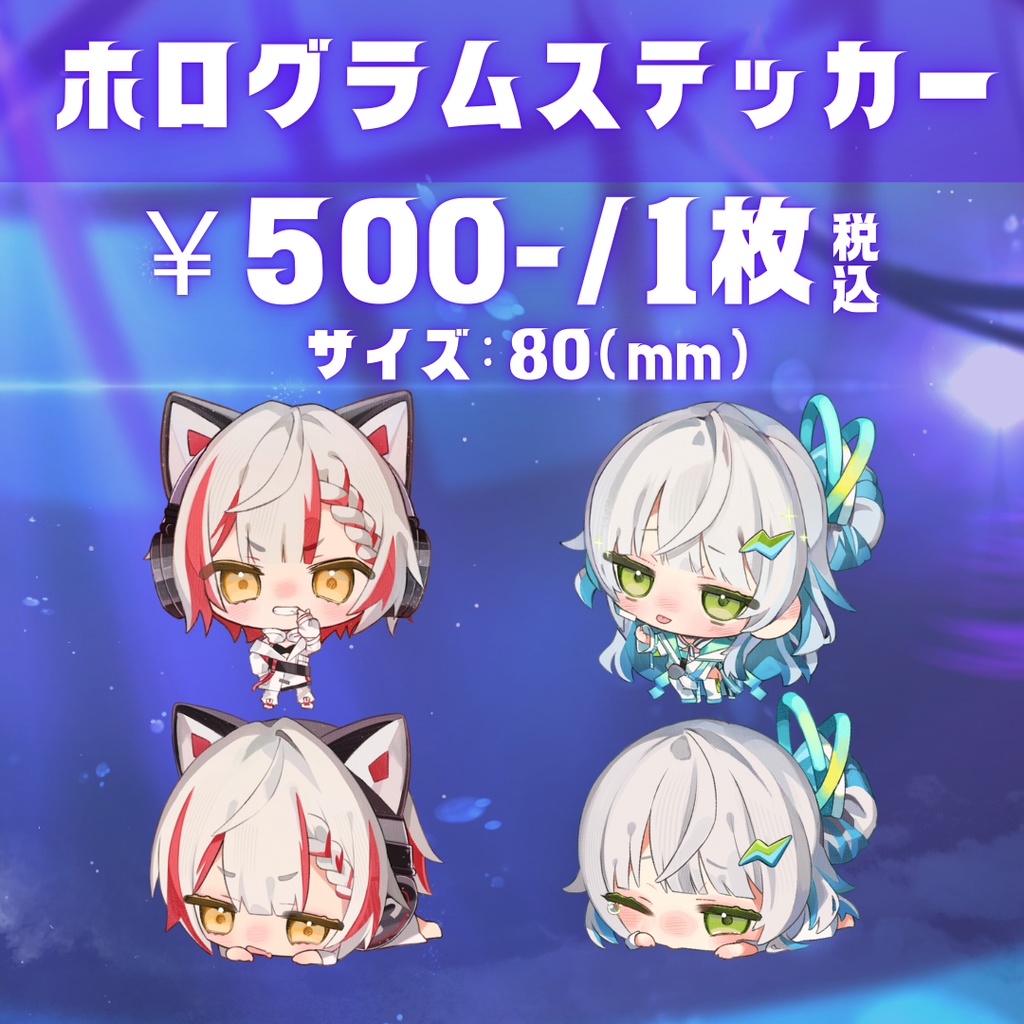 【manegemelli】コミックマーケット105グッズ