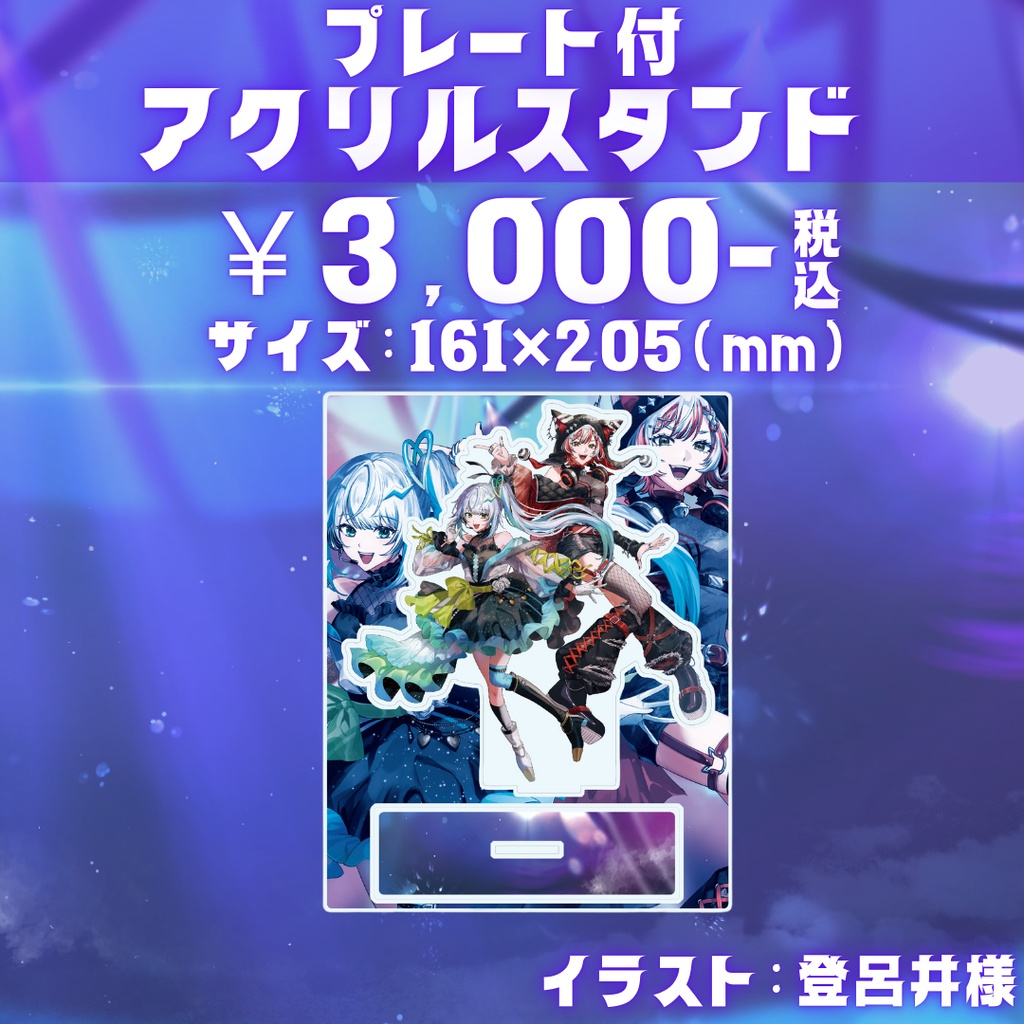 【manegemelli】コミックマーケット105グッズ