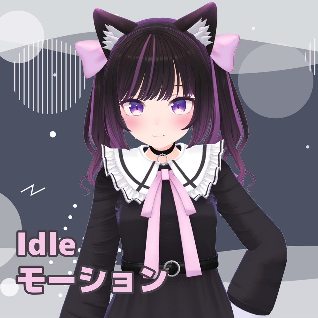 Idleモーション(2種)【Unity HumanoidAnimationClip】