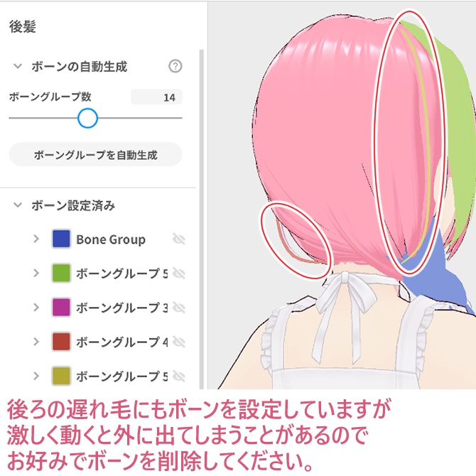 【VRoid】ゆるふわでサイドな三つ編み