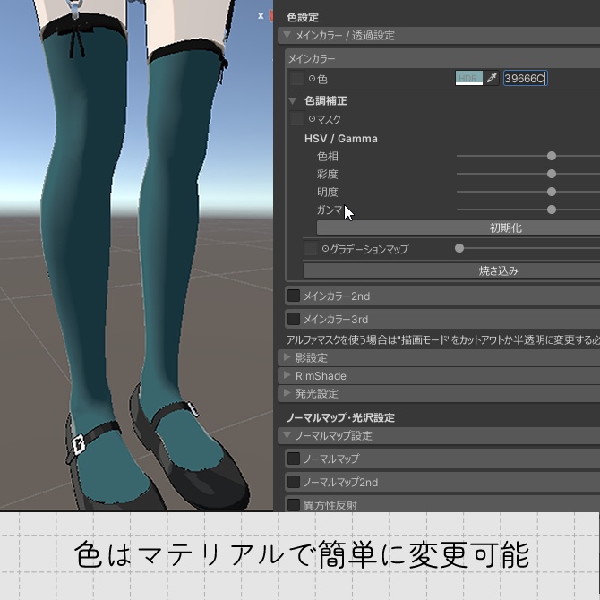 【Grus用】Garter Belt Socks