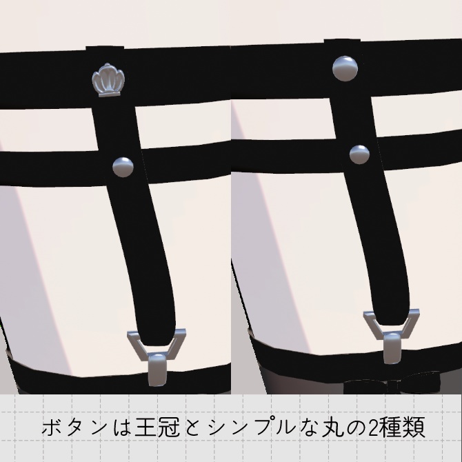 【Grus用】Garter Belt Socks