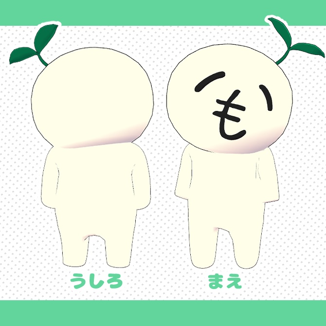 【無料】いもちゃんアバター【VRChat向け】