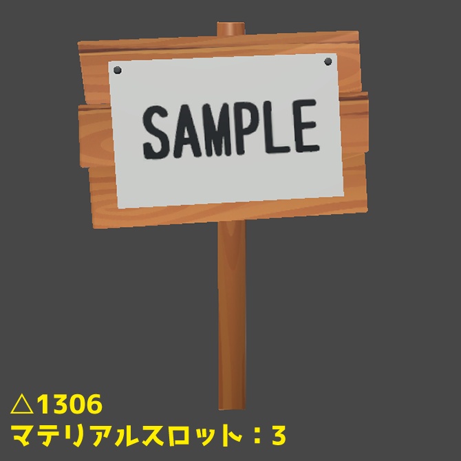 【無料】手作り感ある看板