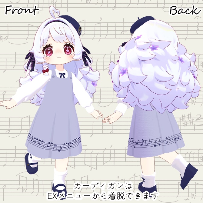 【複数アバター対応】Con Amabilita