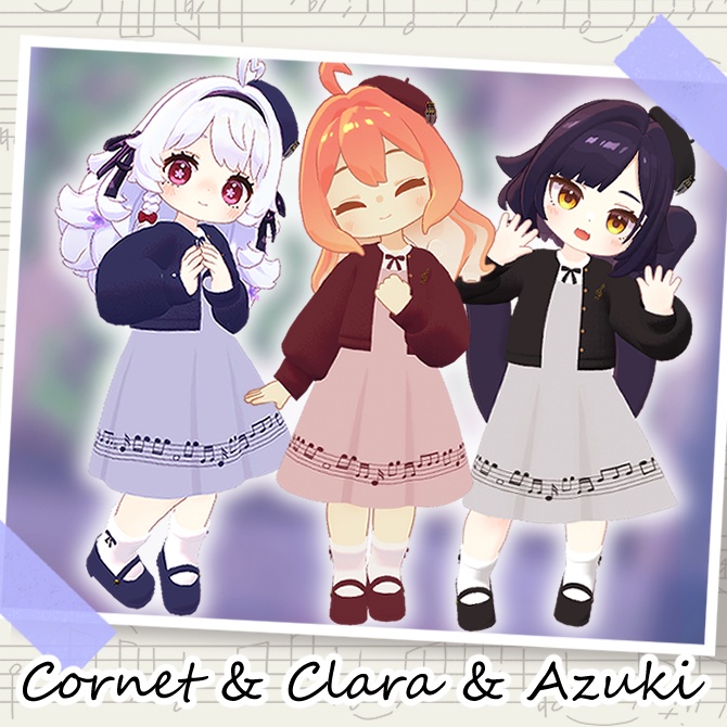 【複数アバター対応】Con Amabilita