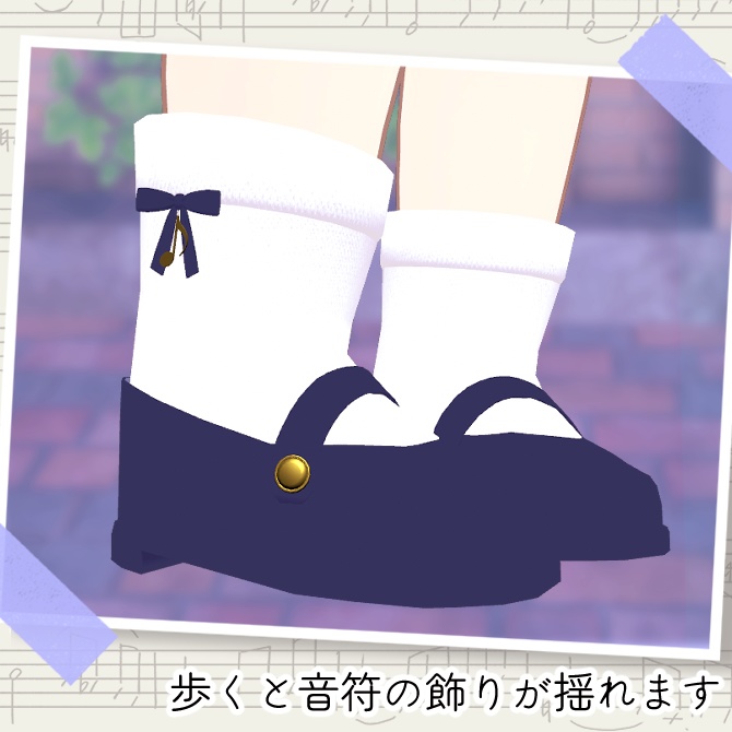 【複数アバター対応】Con Amabilita