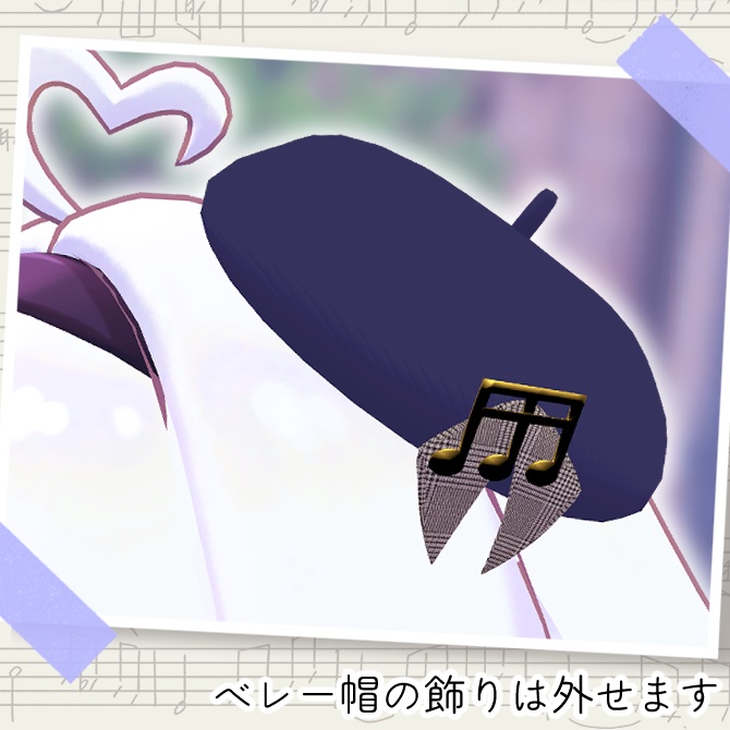 【複数アバター対応】Con Amabilita