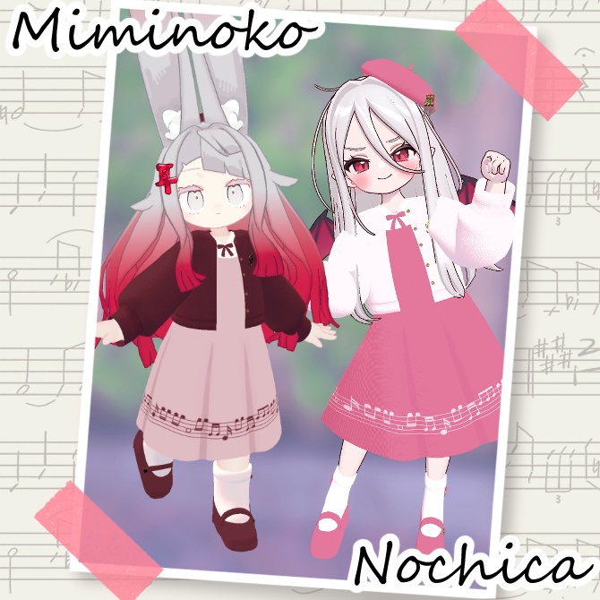 【複数アバター対応】Con Amabilita