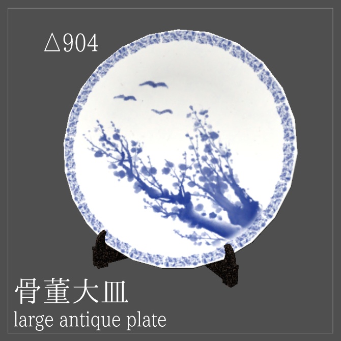 【VRChat向け】和食器セット