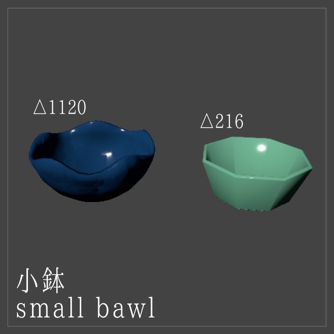 【VRChat向け】和食器セット