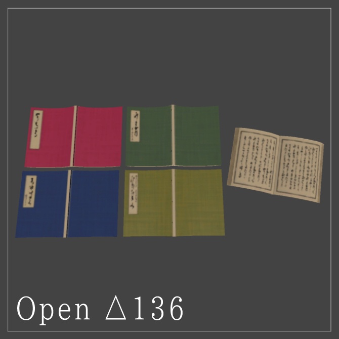 【無料】和装本【VRChat向け】