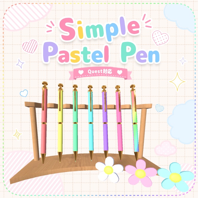 【QvPen差し替えモデル】Simple Pastel Pen ～シンプルパステルペン～