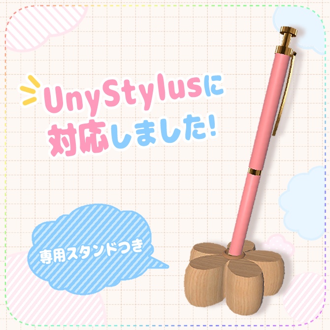 【QvPen/Unystylus差し替えモデル】Simple Pastel Pen ~シンプルパステルペン~