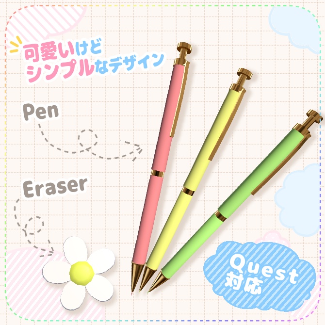 【QvPen差し替えモデル】Simple Pastel Pen ~シンプルパステルペン~